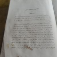 فروش یک جلد کتاب هستی و نیستی اثر سارتر|کتاب و مجله ادبی|تهران, خواجه نصیر طوسی|دیوار