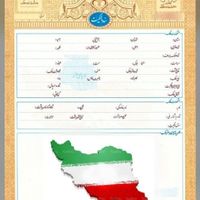 وکیل وکالت حقوقی تخصصی اراضی، زمین، ملک، مستغلات|خدمات مالی، حسابداری، بیمه|تهران, زعفرانیه|دیوار