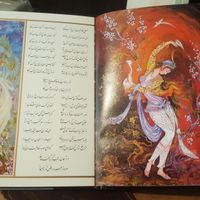 غزلیات حافظ (کد۲/۰۱۷)وزیری قابدار|کتاب و مجله ادبی|تهران, بهارستان|دیوار