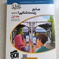 کتاب کنکوری|کتاب و مجله آموزشی|تهران, اتابک|دیوار