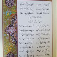 دیوان حافظ نفیس تمام چرم(کد۲/۰۲۲)۱۷×۲۲|کتاب و مجله ادبی|تهران, بهارستان|دیوار