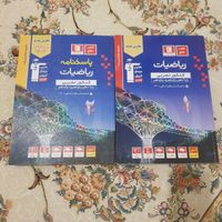 کتاب فیزیک و ریاضی آبی قلم چی جامع کنکور تجربی ۶۰٪|کتاب و مجله آموزشی|قم, پیام نور|دیوار