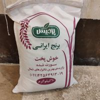 برنج ایرانی پردیس|خوردنی و آشامیدنی|تهران, قاسم‌آباد|دیوار