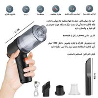 جارو شارژی خودرو و خانه/ جارو شارژی دمنده مکنده|جاروبرقی، جارو شارژی، بخارشو|تهران, افسریه|دیوار