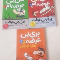 کتاب داستان کودک و نوجوان|کتاب و مجله آموزشی|تهران, آهنگ|دیوار