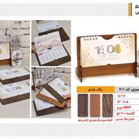 تقویم رومیزی چوبی|لوازم التحریر|تهران, اکباتان|دیوار