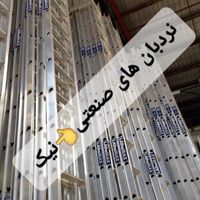 نردبان های مخابراتی هارمونی و۰۰۰|ابزارآلات|مشهد, فرهنگ|دیوار
