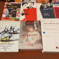 فیلمنامه ناپلئون ، آپارتمان و ...کتاب مادام بوواری|کتاب و مجله|تهران, سهروردی|دیوار