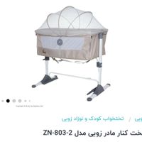 تخت کنار مادر رنگ کرم زویه|تخت و صندلی بچه|تهران, افسریه|دیوار