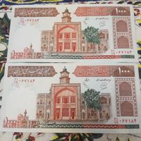 اسکناس بانکی یک جفت|سکه، تمبر و اسکناس|شیراز, ارم|دیوار