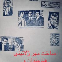 عکس بی تی اس و هنرمندان با مهر استامپی|لوازم التحریر|تهران, اقدسیه|دیوار