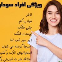 درآمد زایی مخصوص بانوان خانه دار و شاغل|استخدام درمانی، زیبایی، بهداشتی|کرمانشاه, |دیوار