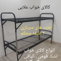 تخت خواب سربازی|تشک تختخواب|تهران, عبدل‌آباد|دیوار