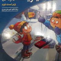 کتاب کمک درسی کنکور تجربی(دهم یازدهم دوازدهم)|کتاب و مجله آموزشی|تهران, استاد معین|دیوار