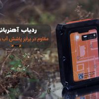 ردیاب دزدگیرجی‌پی‌اسGPS خودروماشین موتور پاناسونیک|قطعات یدکی و لوازم جانبی|مشهد, آزادشهر|دیوار