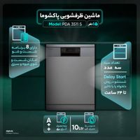 ماشین ظرفشویی پاکشوما pda3511s|ماشین ظرفشویی|تهران, خانی‌آباد|دیوار