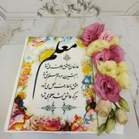 کیک روز معلم ، کاپ کیک، انواع کیک ، دونات ، موچی|خدمات پذیرایی/مراسم|شیراز, گلدشت حافظ|دیوار