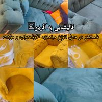 قالیشویی بِه آفرین|خدمات نظافت|تهران, جوادیه تهرانپارس|دیوار