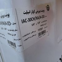 کولر گازی30000 ایران رادیاتور مدل IAC-30H/XA/A-OD|کولر گازی و فن‌کوئل|تبریز, |دیوار