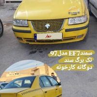 سمندEF7دوگانه کارخونه تازه تعمیربافاکتور|خودرو سواری و وانت|شیراز, میانرود|دیوار