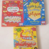 کتاب داستان کودک و نوجوان|کتاب و مجله آموزشی|تهران, آهنگ|دیوار