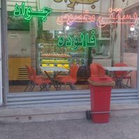 همکار آقا در بستنی فروشی|استخدام خدمات فروشگاه و رستوران|کرمانشاه, |دیوار