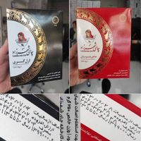 چای شهرزاد ۲۵۰ گرمی|عمده‌فروشی|تهران, گمرک|دیوار