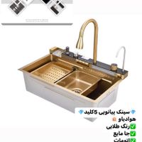پخش سینک پیانویی 5و7کلیدHuadiaoگریدAباگارانتی|مصالح و تجهیزات ساختمان|تهران, اوقاف|دیوار