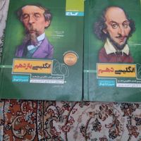 کتاب‌کمک‌درسی‌سه‌پایه‌تجربی|کتاب و مجله آموزشی|تهران, سبلان|دیوار