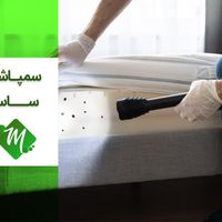 سمپاشی،سوسک ریزودرشت،ساس،کک،کنه گبوتروغیره|خدمات نظافت|تهران, نارمک|دیوار