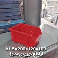 قفسهpallet پیچ و مهره پالت پلاستیکی ،سری تولیدیی b|فروشگاه و مغازه|تهران, نواب|دیوار