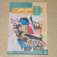 کتاب درسی پایه دوازدهم ،کتاب کار زبان یازدهم|کتاب و مجله آموزشی|تهران, تهران‌سر|دیوار