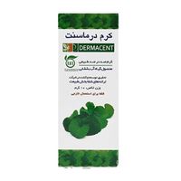 کرم ترمیم کننده درماسنت Dermacent وزن 10 گرم|آرایشی، بهداشتی، درمانی|تهران, شهرک استقلال|دیوار