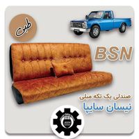 شرکت صندلی نیسان مبلی BSNبا گارانتی کتبی|قطعات یدکی و لوازم جانبی خودرو|تهران, شریف‌آباد|دیوار