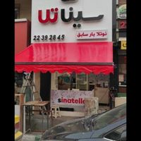 سایه بان مغازه بازویی کالسکه‌ای سایبان|فروشگاه و مغازه|شیراز, بالا کفت|دیوار