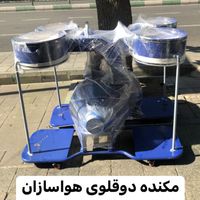 مکنده هواسازان|ماشین‌آلات صنعتی|تهران, میدان حر|دیوار