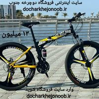 دوچرخه تاشو سایز ۲۶ ، سایز ۲۷ و ۲۴ SHIMANO|دوچرخه، اسکیت، اسکوتر|اصفهان, امیریه|دیوار