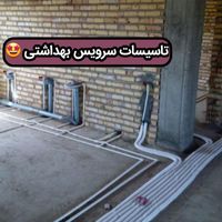 مهندس تاسیساتی لوله کش آب فاضلاب شوفاژ نصب شیرآلات|خدمات پیشه و مهارت|کرج, عظیمیه|دیوار