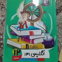 کتاب و دی وی دی آموزشی پرش رشته تجربی|کتاب و مجله آموزشی|نورآباد, |دیوار