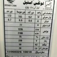کولر پرتابل ابی لوکس استیل|کولر آبی|تهران, وردآورد|دیوار