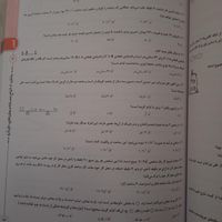 تستونامی نهم|کتاب و مجله آموزشی|تهران, ابوذر (منطقه ۱۵)|دیوار