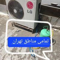 نصب تعمیر تعمیرات کولرگازی شارژگاز لوله کشی|خدمات پیشه و مهارت|تهران, امیرآباد|دیوار