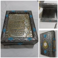 قرآن و جا قرآنی فیروزه کوبی سجاده ترک و قرآن مکه|کتاب و مجله مذهبی|تهران, استاد معین|دیوار