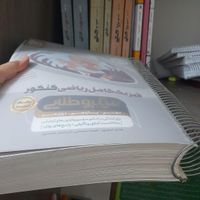 کتاب فیزیک میکرو طلایی رشته ریاضی وفیزیک|کتاب و مجله آموزشی|مشهد, سپاد|دیوار