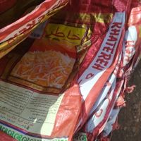 کیسه برنج خاطره|خوردنی و آشامیدنی|تهران, کاشانک|دیوار
