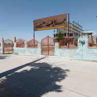 آموزش کیک بوکسینگ و دفاع شخصی بانوان|خدمات آموزشی|کرمانشاه, |دیوار