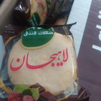 کلوچه لاهیجان 90 گرمی|خوردنی و آشامیدنی|تهران, بهارستان|دیوار