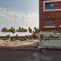 1پلاک زمین200متری ورودی شاهین‌شهر جهت‌سرمایه‌گذاری|فروش زمین و کلنگی|اصفهان, آذر|دیوار