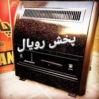 بخاری گازی با گرمادهی بالا + 24ماه ضمانت شرکتی|بخاری، هیتر، شومینه|تهران, سلسبیل|دیوار