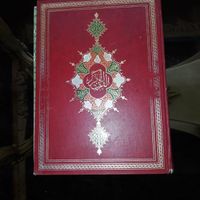 قران|کتاب و مجله مذهبی|تهران, افسریه|دیوار